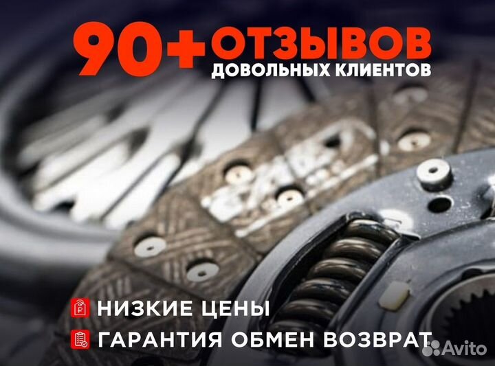 Комплект сцепления DQ500 602001800 Оригинал