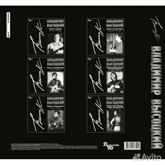 Владимир высоцкий - концерты (black BOX SET, 8 LP)