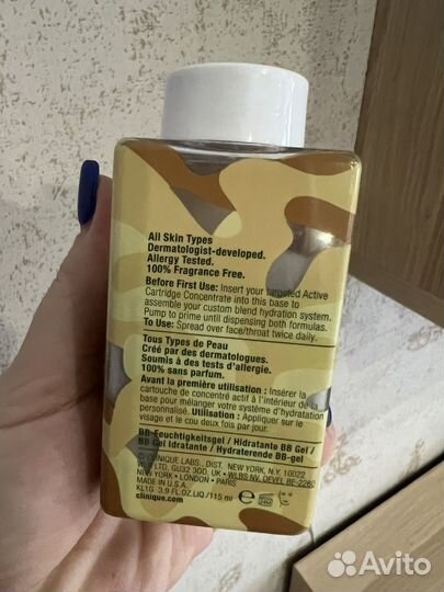 Сliniquе iD Увлажняющий вв-гeль 115мл