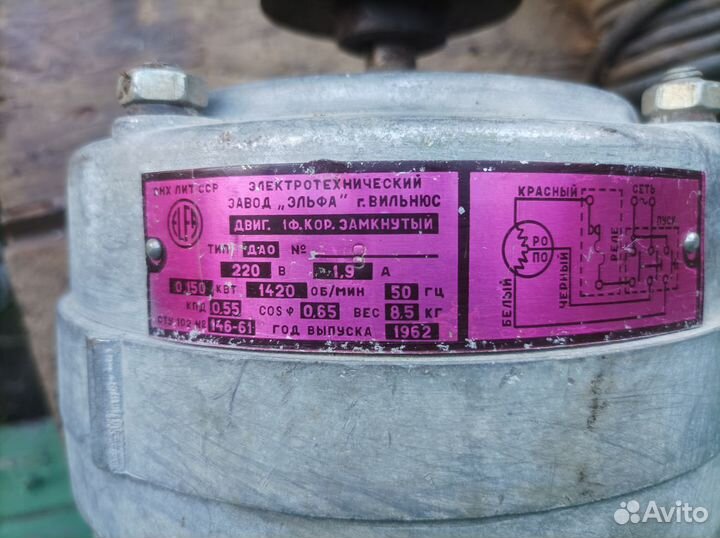 Электромоторы