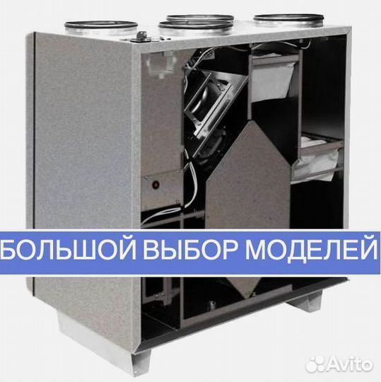 Приточная вентиляция