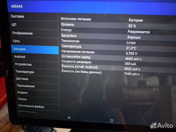 Планшет samsung galaxy TAB a7 10.4