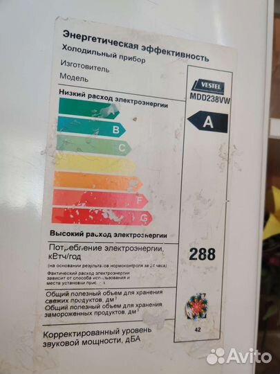 Холодильник бу