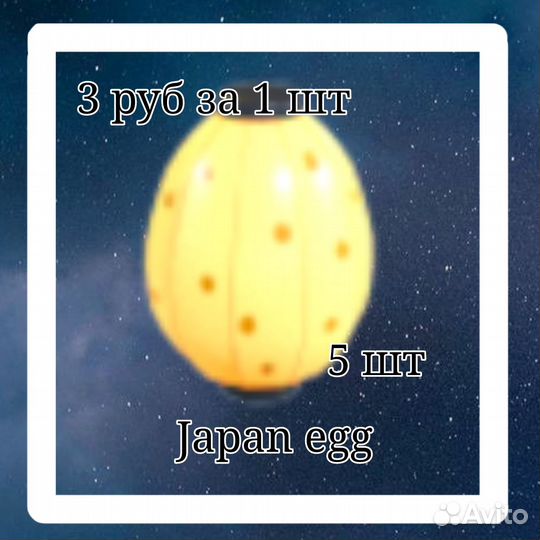 Adopt me / адопт ми