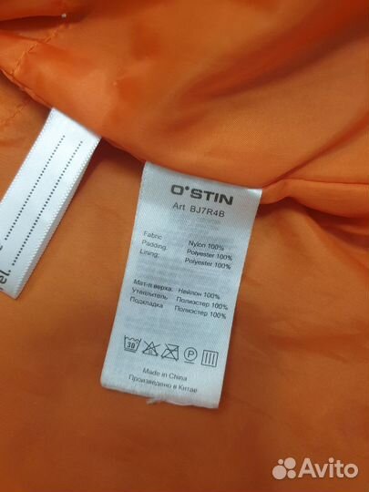 Ветровка детская