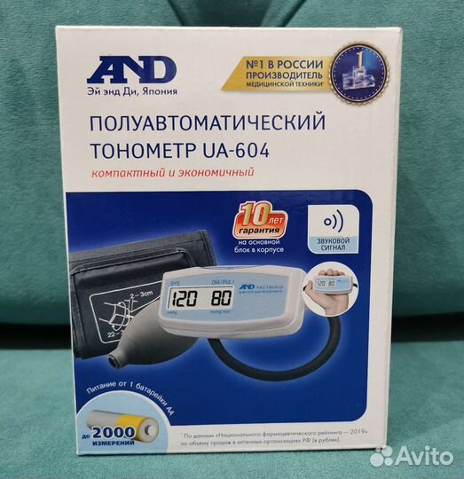 Тонометр AND UA-604 полуавтоматический Новый