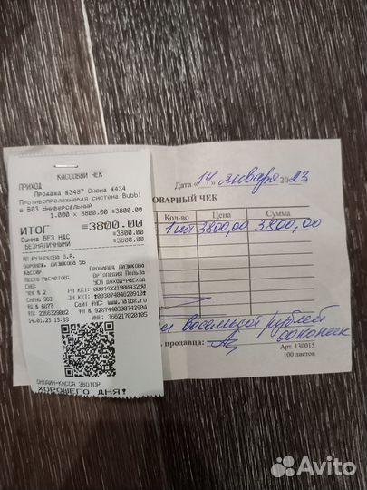 Противопролежневый матрас новый