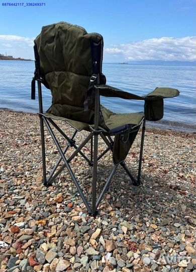 Кресло для рыбалки карповое (Арт.85825)