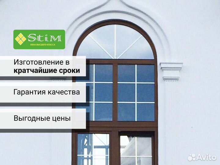 Двери алюминиевые теплые Alumark 70