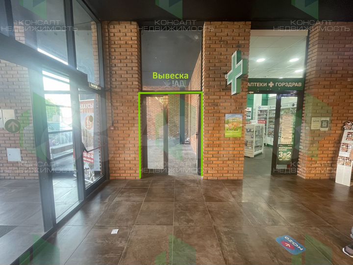 Свободного назначения, 35 м²