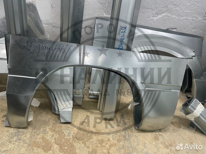 Рем арка Mercedes-Benz w901 левая