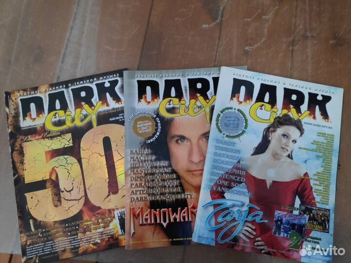 Журналы Dark City