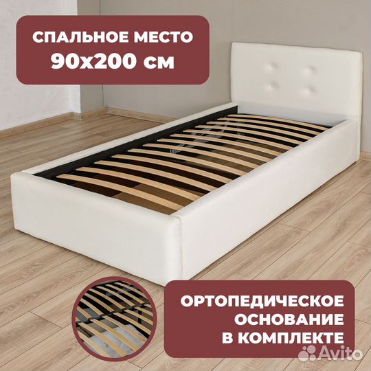 Кровать односпальная