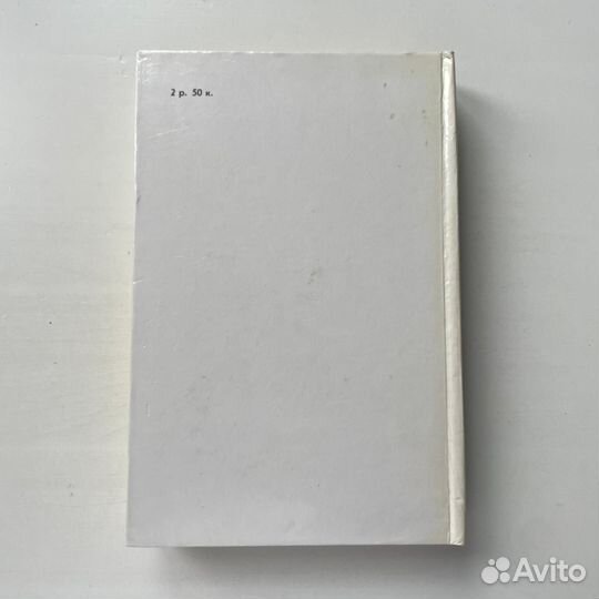 Пармская обитель Стендаль