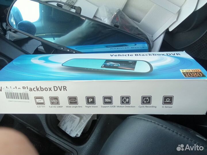 Видеорегистратор