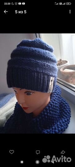 Шапка и шарф снуд