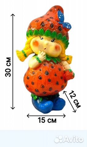 Садовая фигура девочка Клубничка