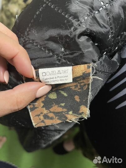 Демисезонный костюм мужской