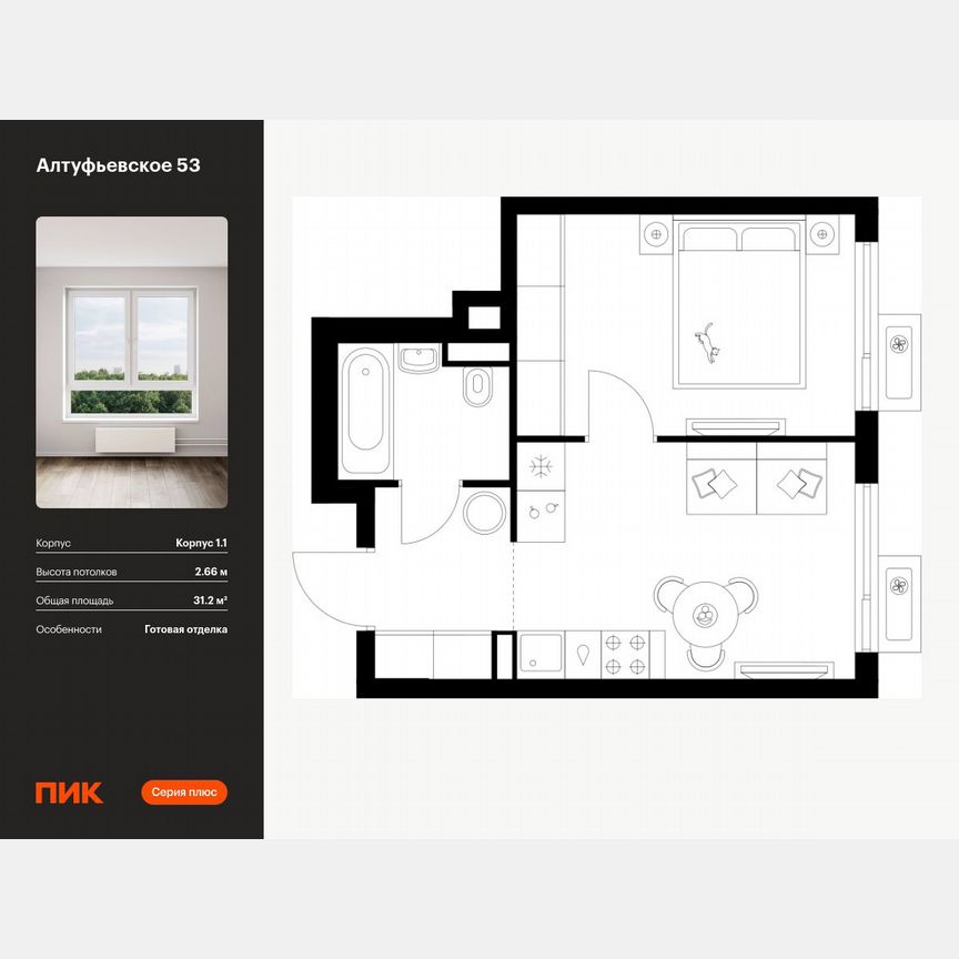 1-к. квартира, 31,2 м², 6/22 эт.