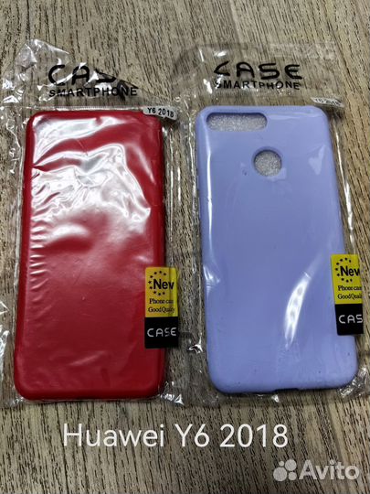 Чехлы на телефон