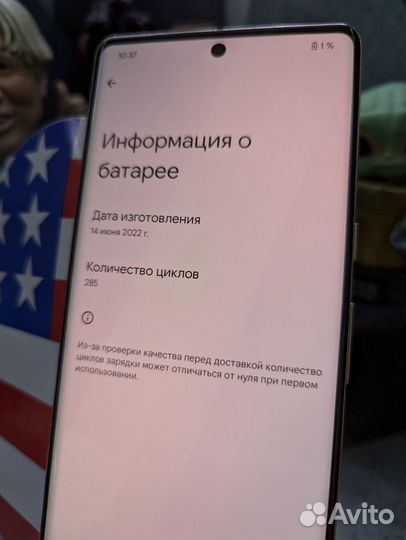 Google Pixel 7 Pro, 12/128 ГБ