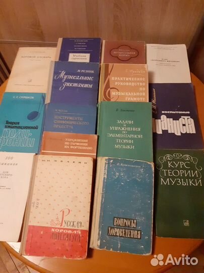 Музыкальная учебная литература. Ноты фортепиано