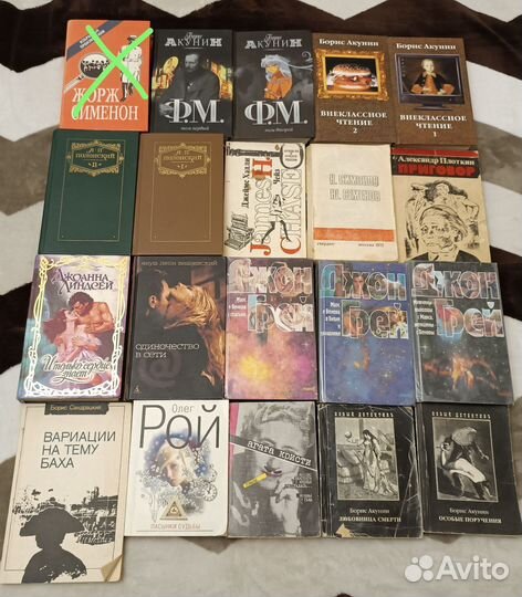 Книги классика, Пехов, Никитин