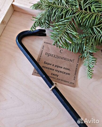 Подарочный бокс. Бокс с ломом. Подарок для мужчины