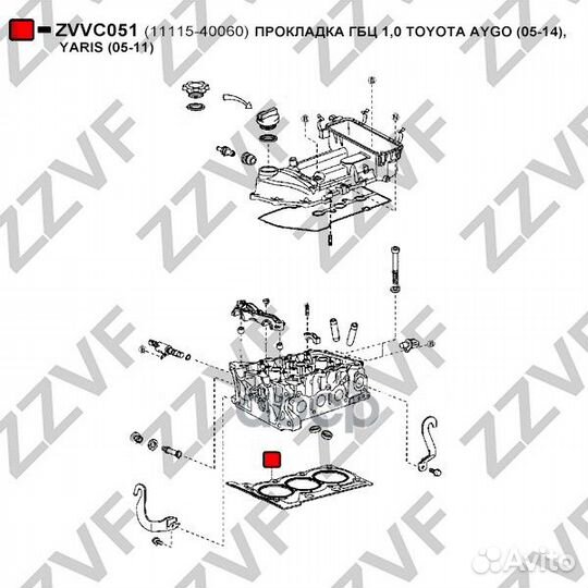 Прокладка гбц 1,0 toyota aygo (05-14), yaris (0