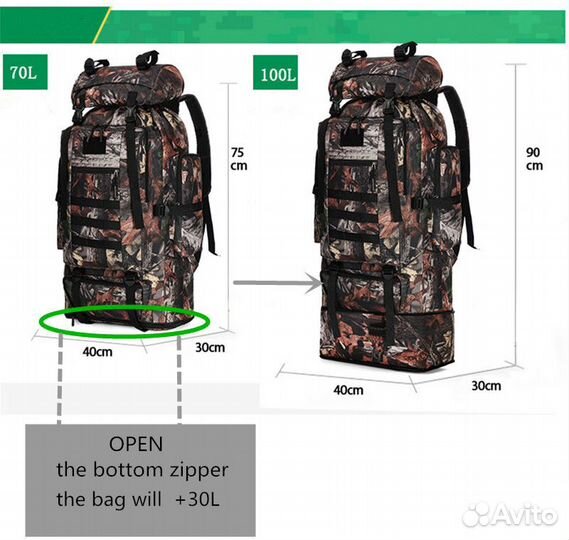Походный тактический рюкзак 100 л