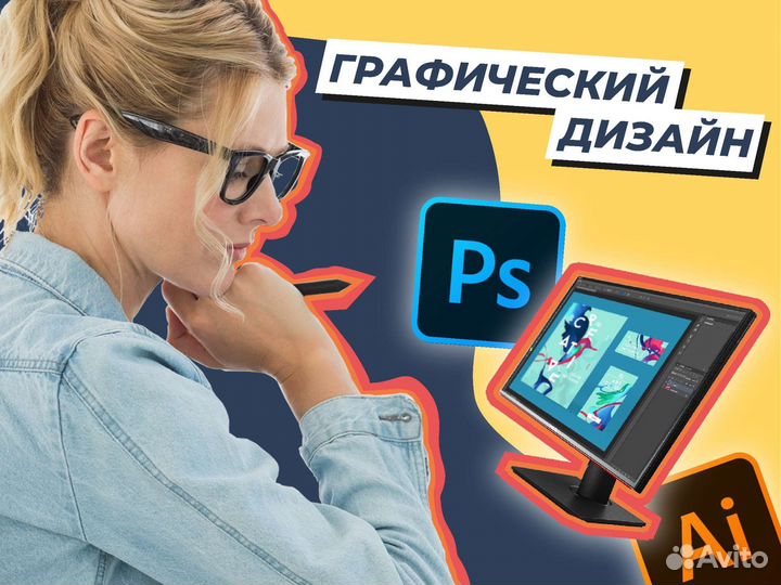 Создание логотипа Карточки товаров Визитки Дизайн