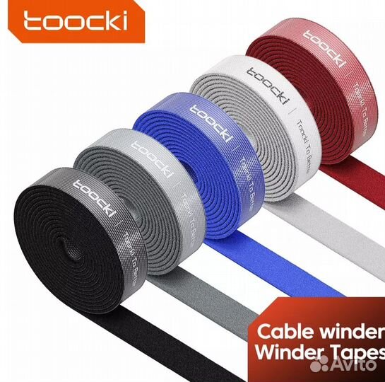 Новый Органайзер для кабелей лента липучка 3метра