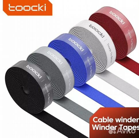 Новый Органайзер для кабелей лента липучка 3метра