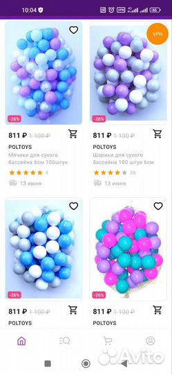 Шарики для сухого бассейна, цена за 10 шт