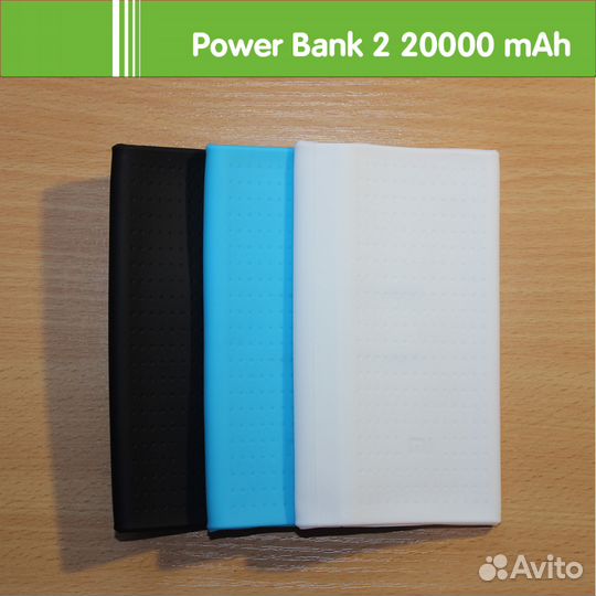 Силиконовый чехол для Xiaomi Mi Power Bank 1/2/3