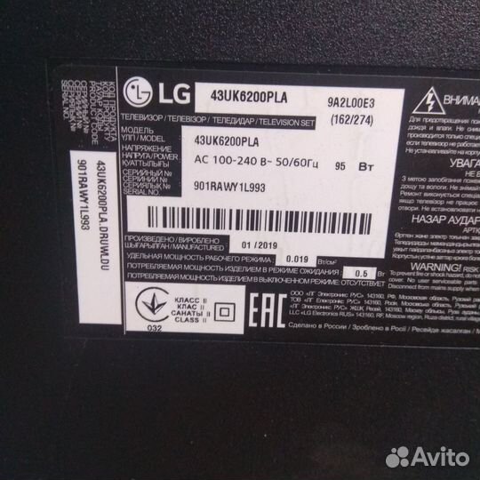 EAX67872805 LG 43UK6200PLA