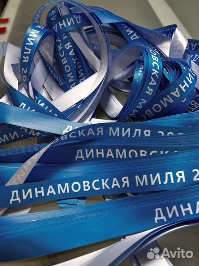 Ленты на медали с нанесением логотипа