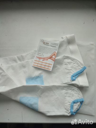 Компрессионные чулки 1 класс 3 размер