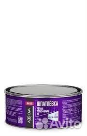 Axiom/аксиом Шпатлевка 2K легкая полиэфирная 0,7к