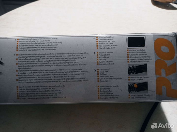 Плойка babyliss pro