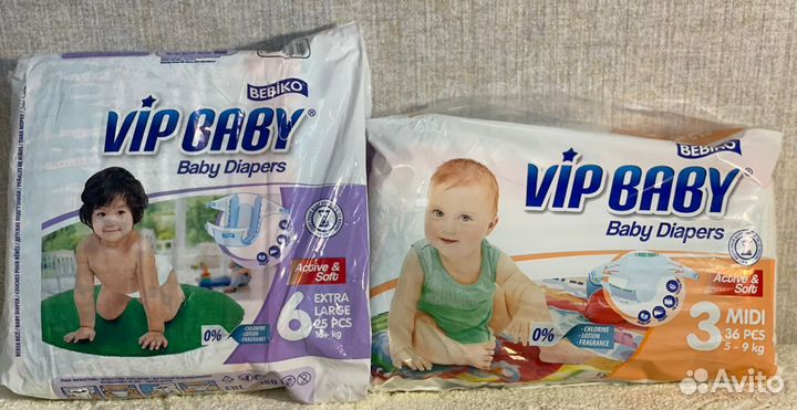 Подгузники