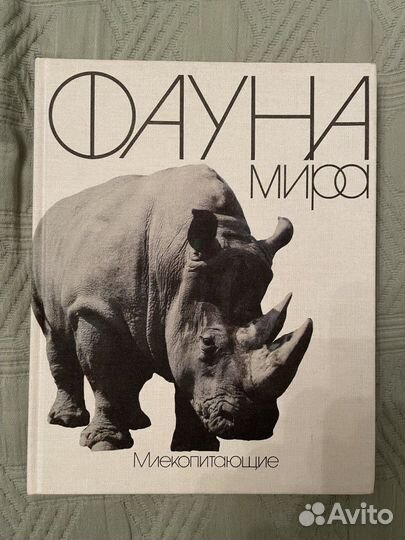 Детские/Учебные Книги