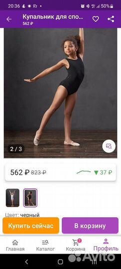 Новый с биркой Купальник гимнастический черный 140