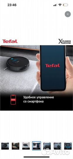 Робот пылесос tefal