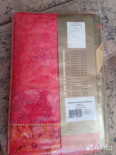 2-спальный комплект постельного сатин хлопок