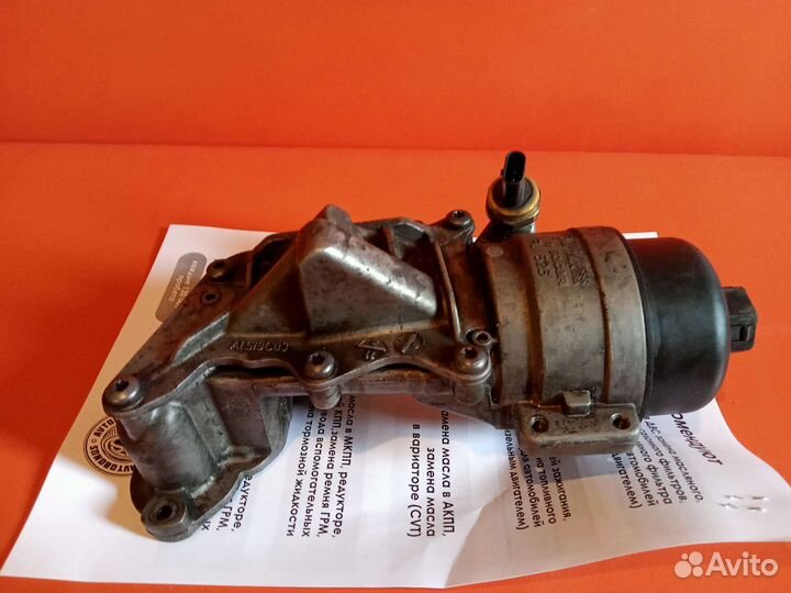 Корпус масляного фильтра 1.6 тнр