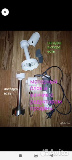 Блендер Kenwood HB 720, 700W на запчасти