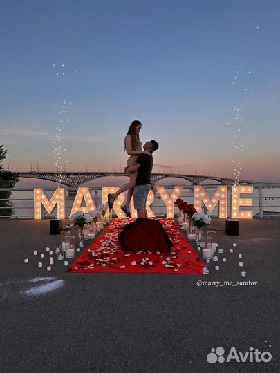 Предложение руки и сердца Marry Me