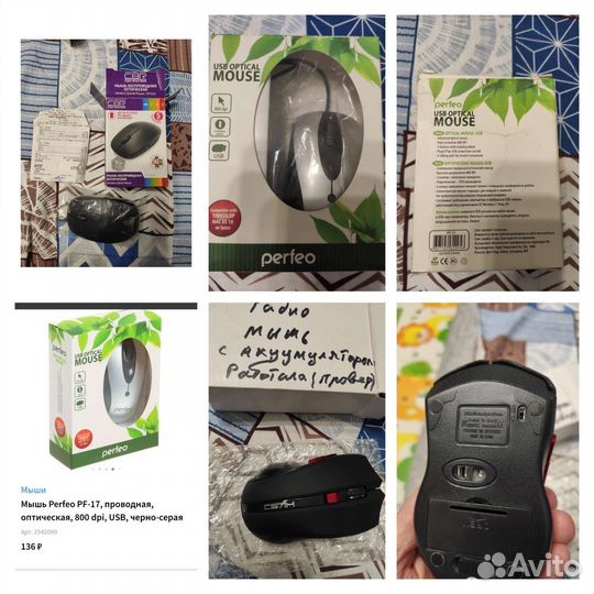 Мышка беспроводная