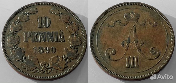 10 и 5 и 1 пенни.Русская Финляндия 1865-1917год